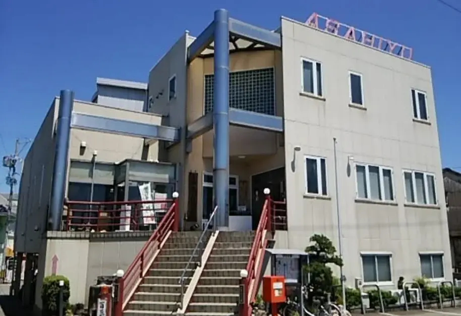 汐湯・おかげ風呂舘 旭湯